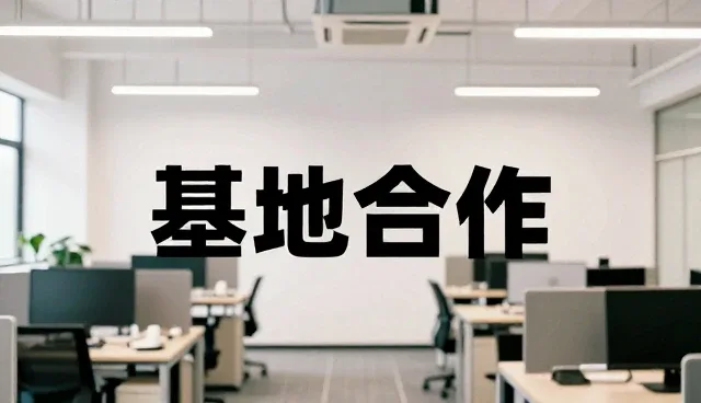 伟娜花卉苗木在城市绿化中的应用分析